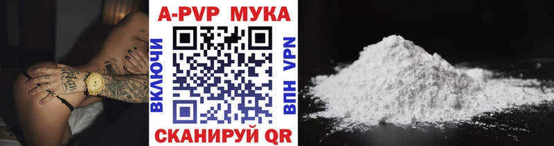 Продажа наркотиков Абинск ГАШ  Бутират  А ПВП  Галлюциногенные грибы  Меф мяу мяу  мега зеркало  COCAIN  Конопля 