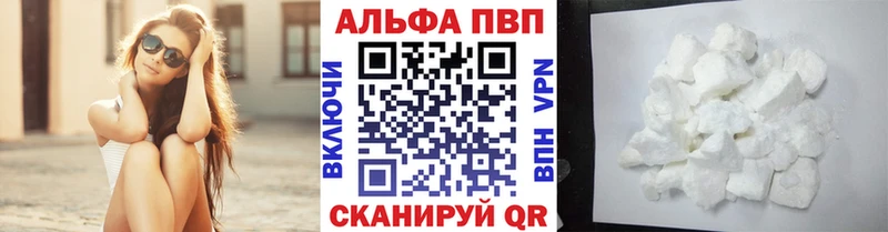 Alpha PVP СК КРИС Абинск