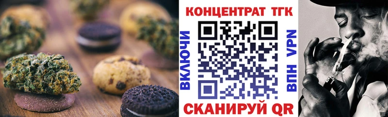 OMG ссылка  Абинск  Canna-Cookies конопля 