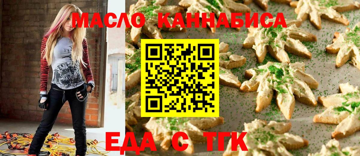 МЕФ Абинск