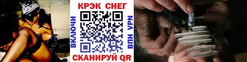 КОКАИН 98%  Абинск 
