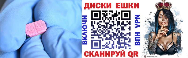 блэк спрут как зайти  Абинск  Экстази круглые  цены  