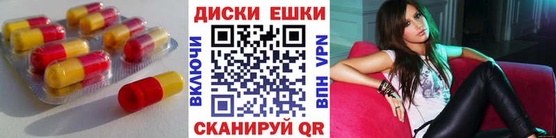 ЭКСТАЗИ ешки Абинск
