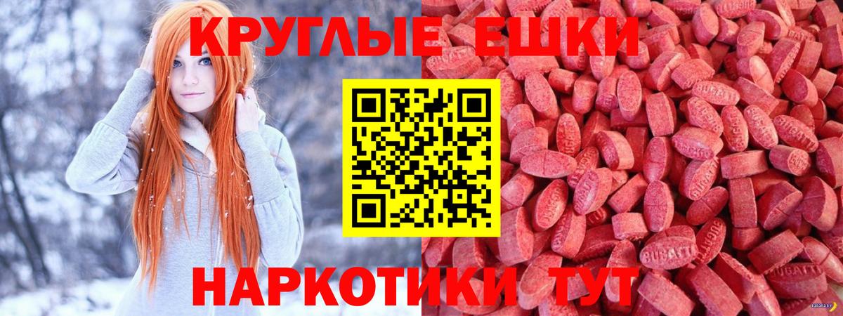 Ecstasy mix Абинск
