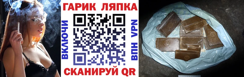 ГАШИШ ice o lator  Абинск 