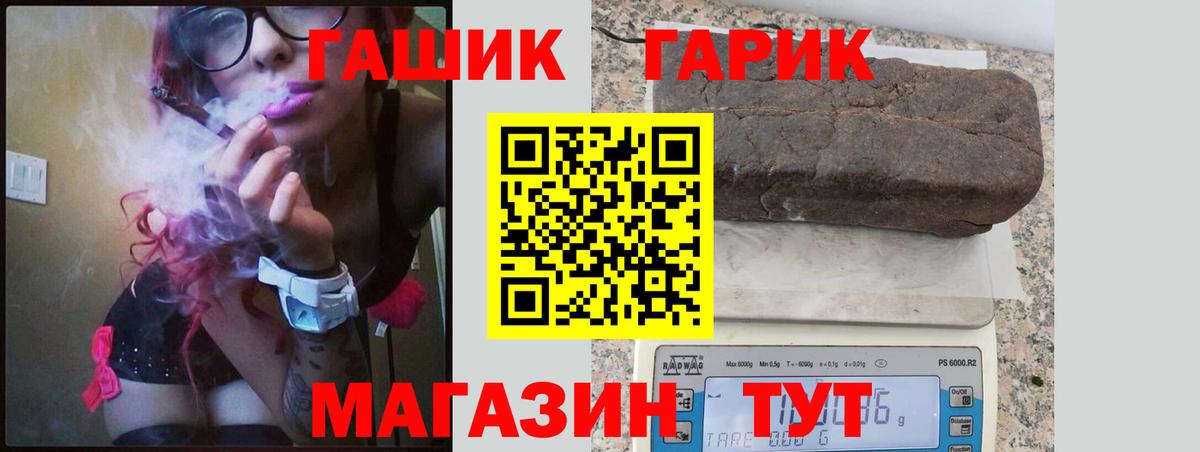 Гашиш убойный Абинск