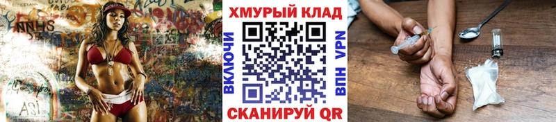 закладки  кракен зеркало  ГЕРОИН Афган  Абинск 