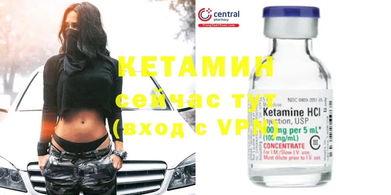 хочу наркоту  Абинск  КЕТАМИН ketamine 