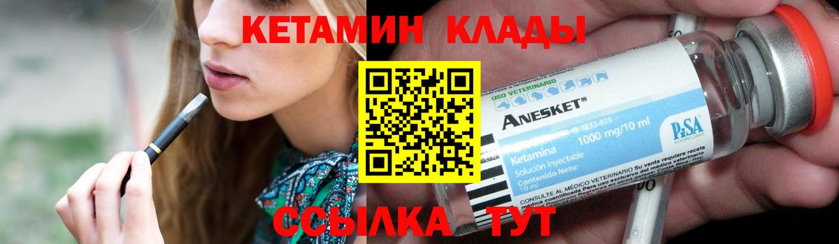 МЕФ кристаллы  ГАШ  МЕТ  Вход с VPN  Абинск  Каннабис  Кокаин  Alpha-PVP СК  