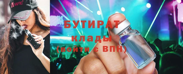 кокаин Осташков