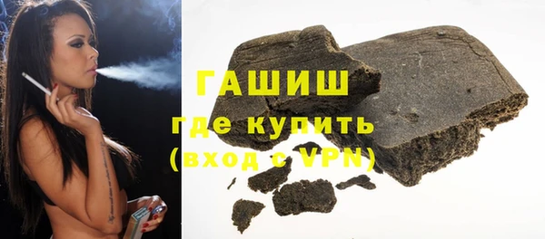 кокаин Осташков