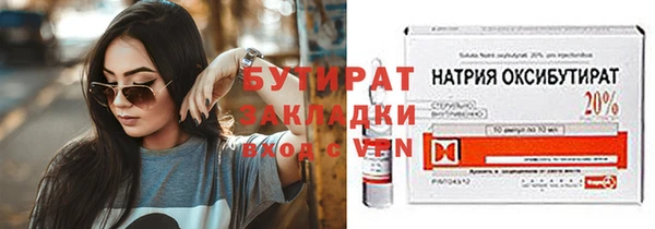 МДПВ Осинники
