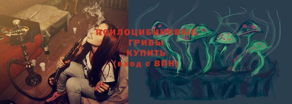 кокаин Осташков