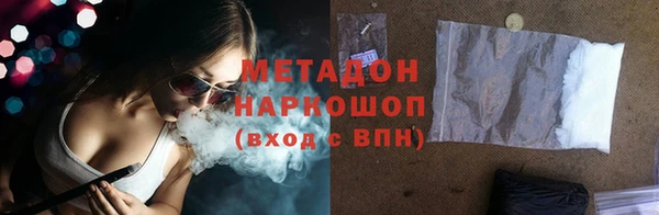 кокаин Осташков
