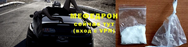 МДПВ Осинники