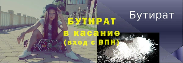 МДПВ Осинники