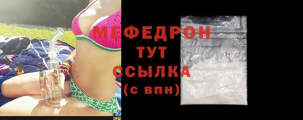 кокаин Осташков
