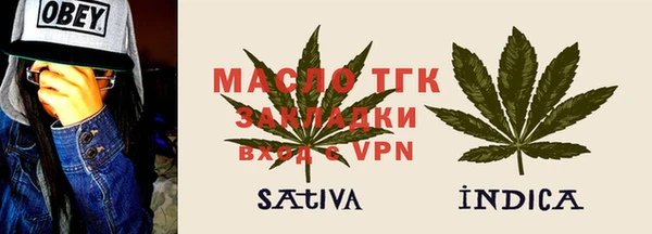 кокаин Осташков