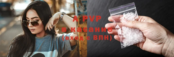 МДПВ Осинники