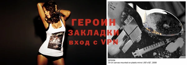МДПВ Осинники