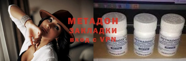 кокаин Осташков