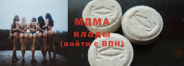 кокаин Осташков