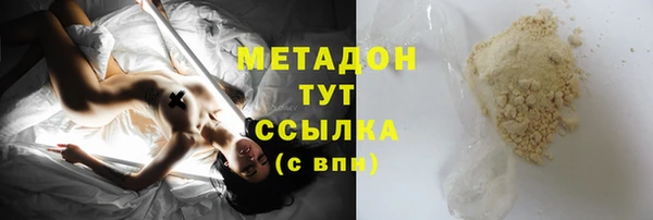 МДПВ Осинники