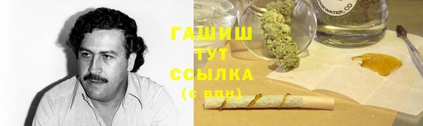 кокаин Осташков