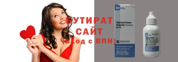 МДПВ Осинники