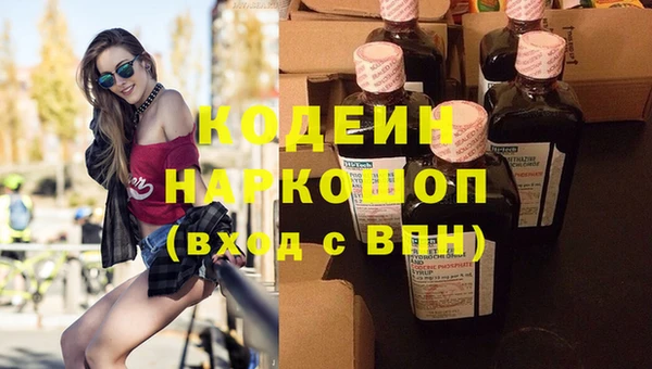 МДПВ Осинники
