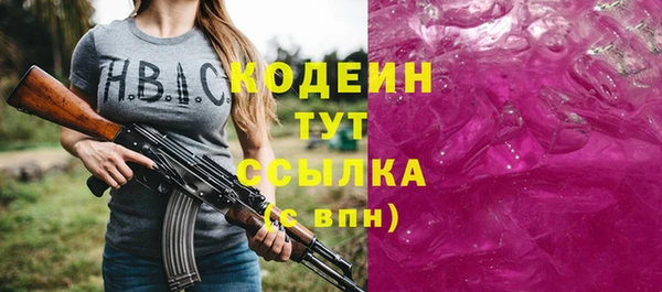 кокаин Осташков