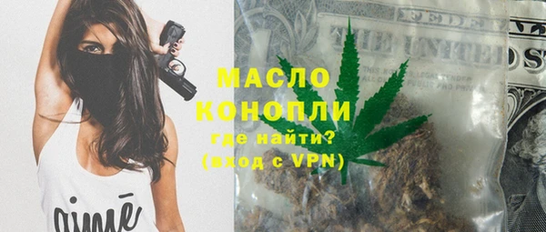 МДПВ Осинники