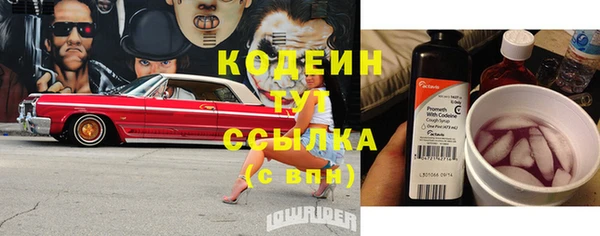 кокаин Осташков
