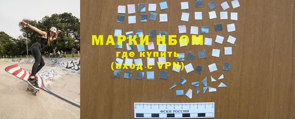 кокаин Осташков