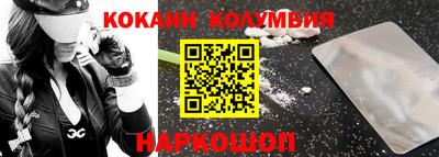 марки lsd Абинск