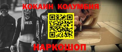 мефедрон VHQ Абакан