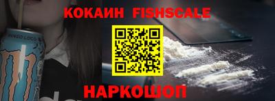 мефедрон VHQ Абакан