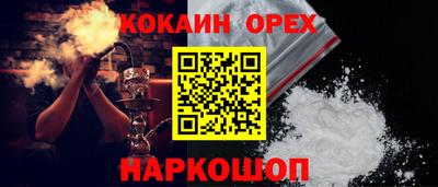бутират Абинск