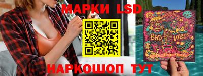 марки lsd Абинск