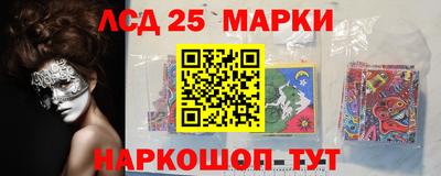 марки lsd Абинск