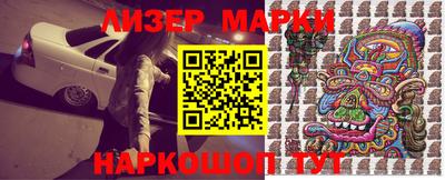 марки lsd Абинск