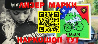 мефедрон VHQ Абакан