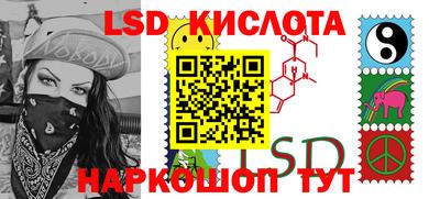 бутират Абинск