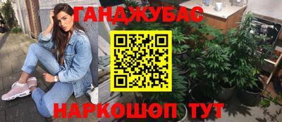 марки lsd Абинск