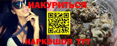 мефедрон VHQ Абакан