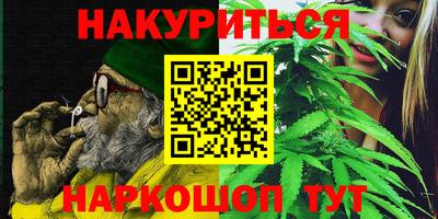 мефедрон VHQ Абакан