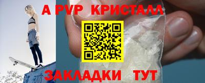 амф Азнакаево
