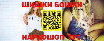 бутират Абинск