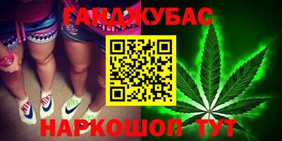 мефедрон VHQ Абакан