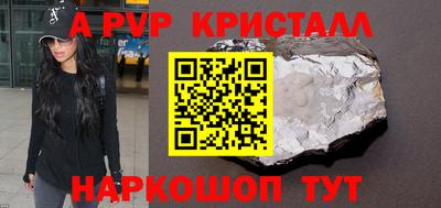мефедрон VHQ Абакан